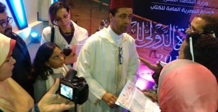 معرض المؤلفين العرب - في معرض القاهرة الدولي للكتاب