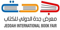 معرض جدَّة الدولي للكتاب