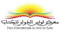 معرض تونس الدولي
