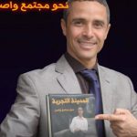 كتب ومؤلفات الكاتب والمؤلف قراش براهيم